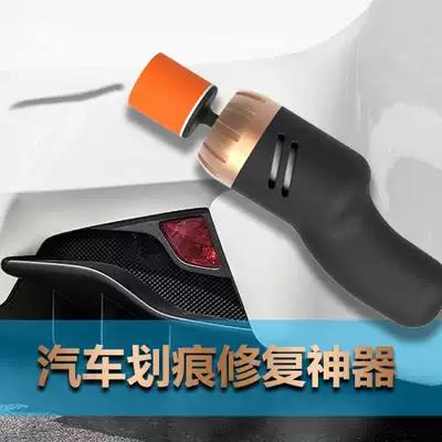 無線打蠟機拋光機電動小汽車修復打臘車用打磨專業機器手提式翻新「夏季新品」