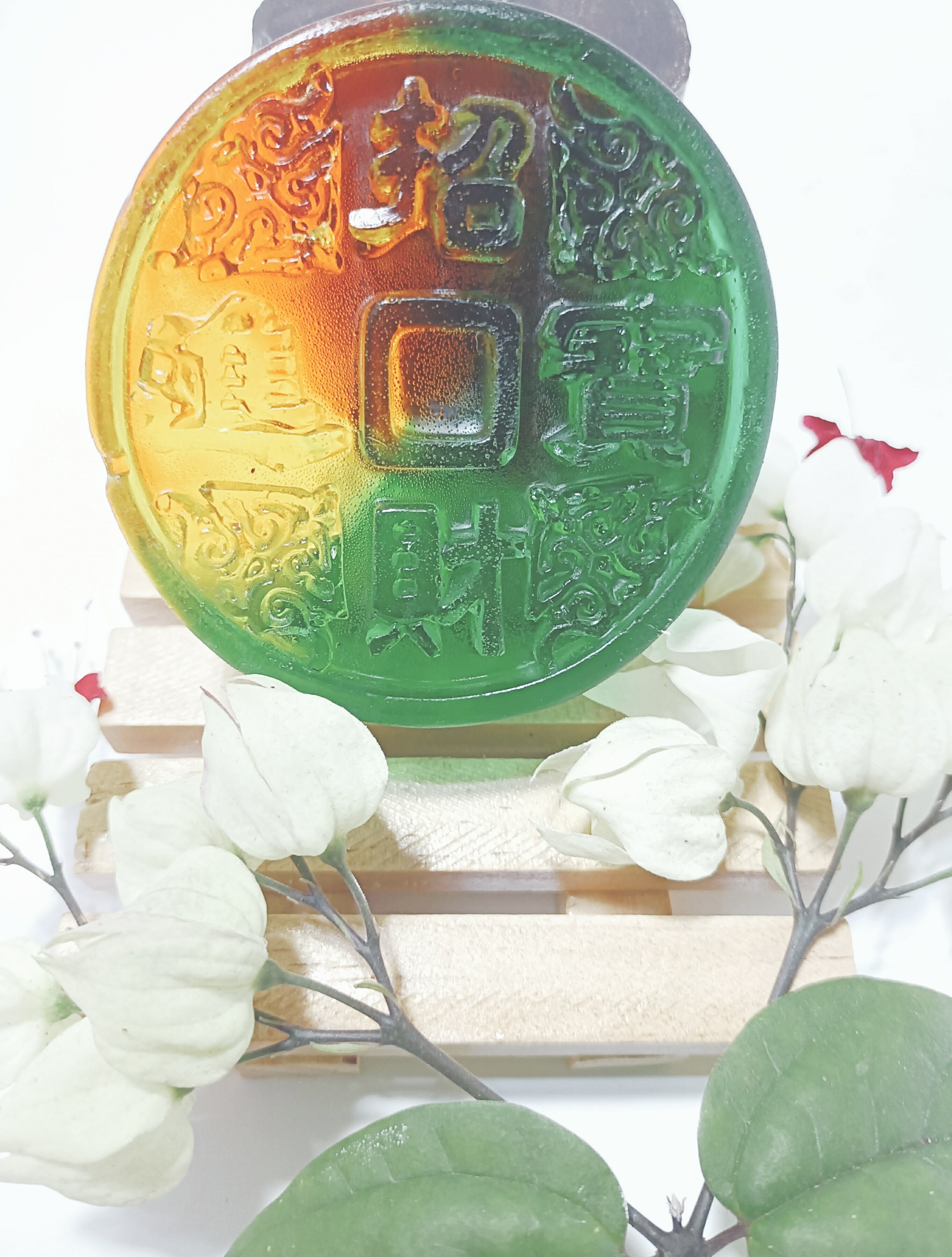 過年時節吉祥產品-[招財進寶]圖樣的妍晶胺基酸透明皂,3入/盒 情人節禮物
