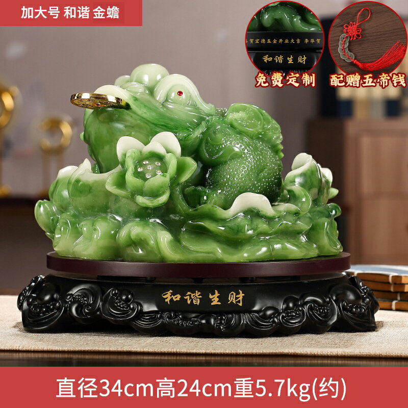金蟾蜍 招財金蟾 招財擺飾 招財金蟾擺件三足金蟬大號蟾蜍店鋪喬遷開業禮品家居辦公桌裝飾品『ZW6134』