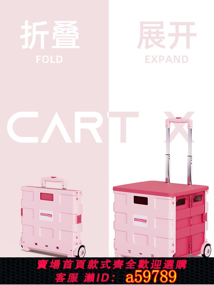 【臺灣公司 可打統編】買菜小拉車超市購物小推車折疊款網紅家用拿取快遞手推車擺攤神器
