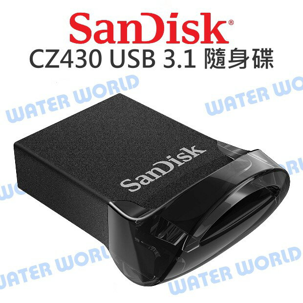 SANDISK CZ430 USB3.1 高速隨身碟 16G 32G 64G Ultra Fit【中壢NOVA-水世界】【APP下單4%點數回饋】