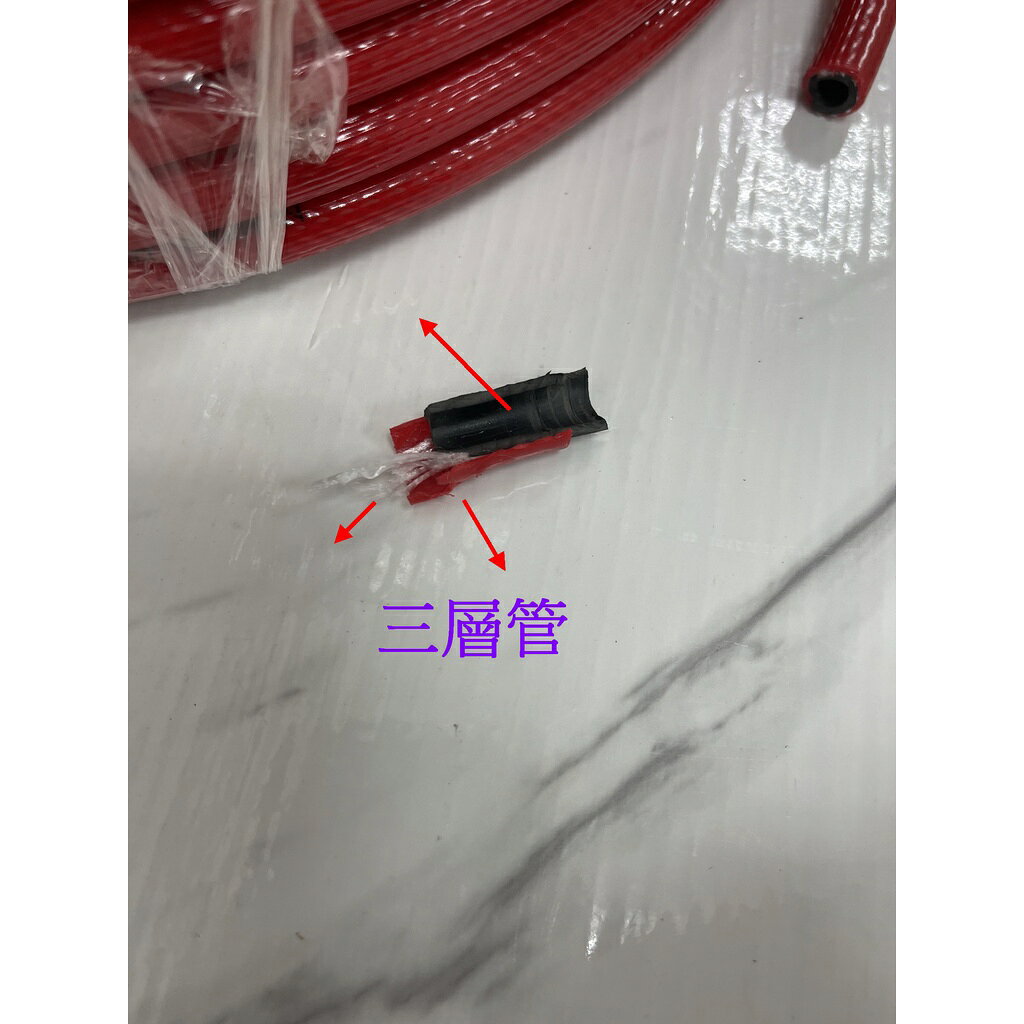 【台製三層高壓管】外12.5內6.5mm 3