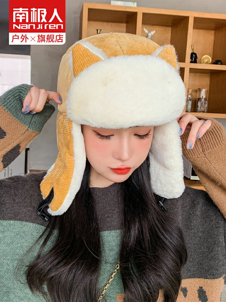南極人貓耳朵雷鋒帽女秋冬季韓版可愛保暖棉帽戶外騎車防風護耳帽