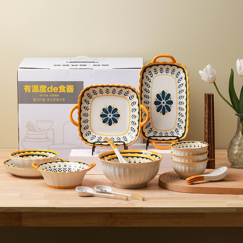 歐式創意網紅家用碗盤組合餐盤活動禮品陶瓷碗筷陶瓷餐具碗碟套裝 全館免運