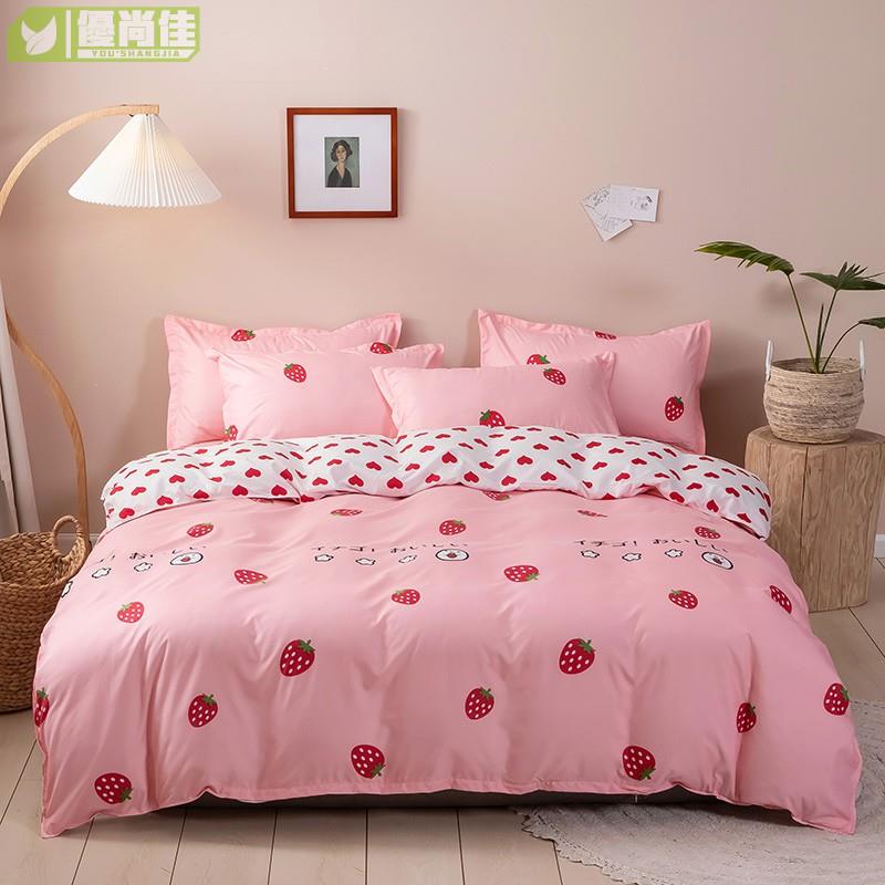 床包四件組 單人/雙人/加大雙人床包四件組 床包組 被單組床罩床單組薄被套枕頭套枕套4件組 愛心草莓A版