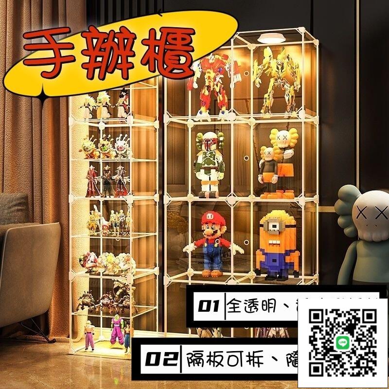 免運【手辦樂高展示櫃】擺件模型收納盒 大容量透明櫃子 模型櫃 玩具展示架 全透明手辦樂高展示櫃 落地