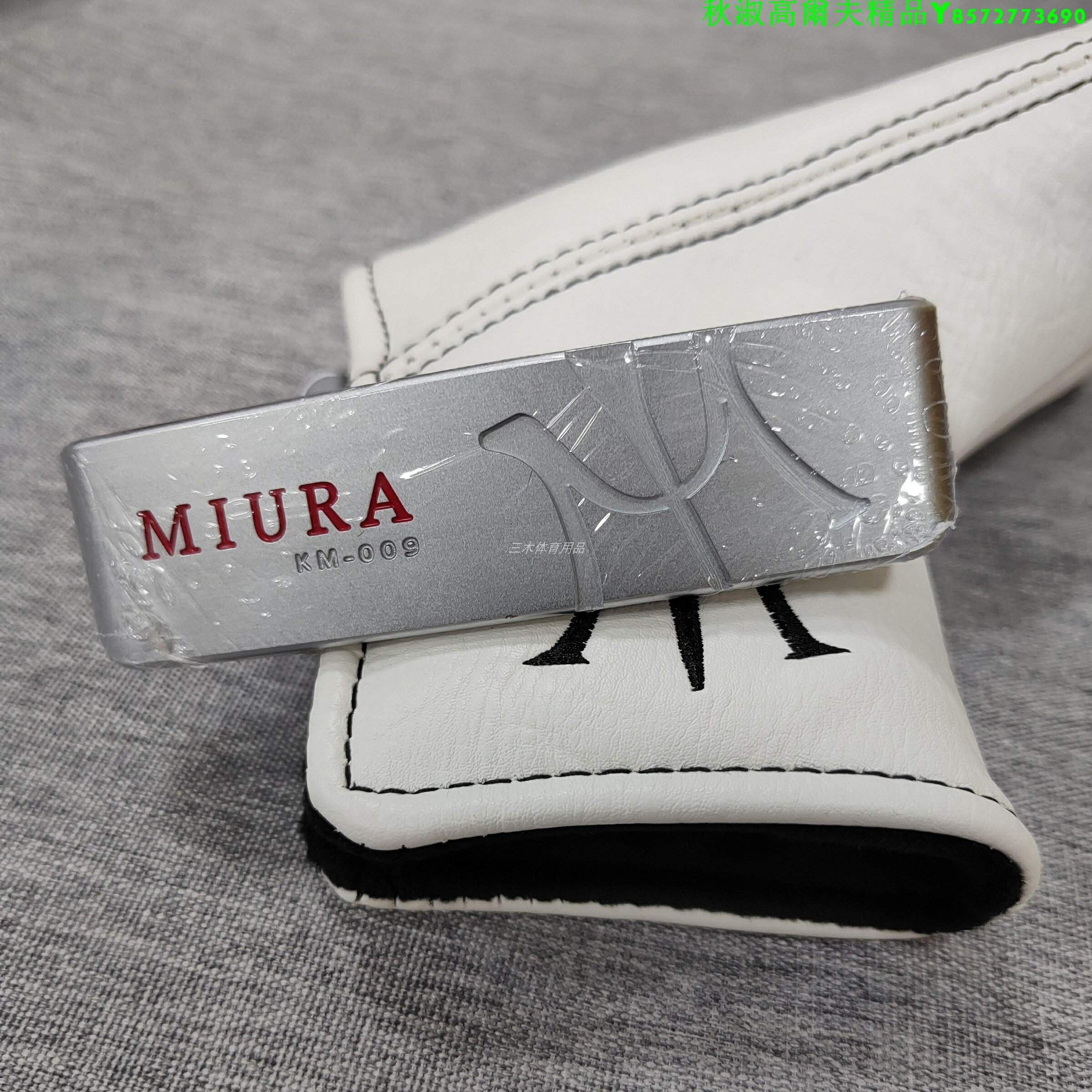 三浦Miura KM-009高爾夫推桿 左手高爾夫球桿CNC軟鐵鍛造男士推桿