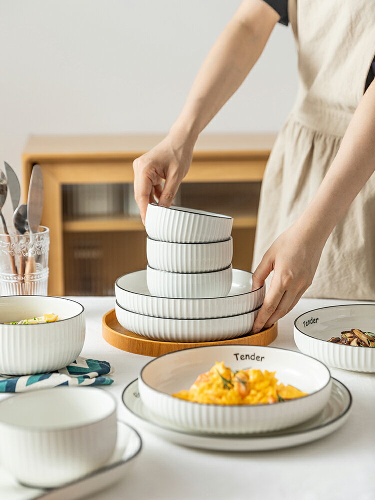 摩登主婦豎紋碗家用碗盤套裝餐具北歐風格湯碗瓷碗家用吃飯套碗碟