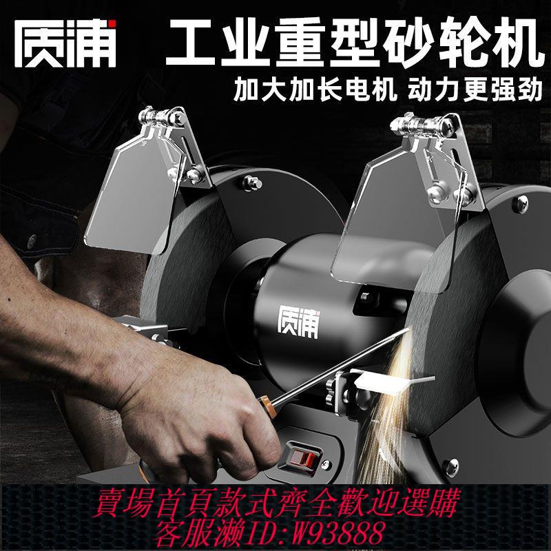 {公司貨 最低價}德國電動磨刀神器多功能水磨機沙輪石砂輪機器小型家用新型全自動