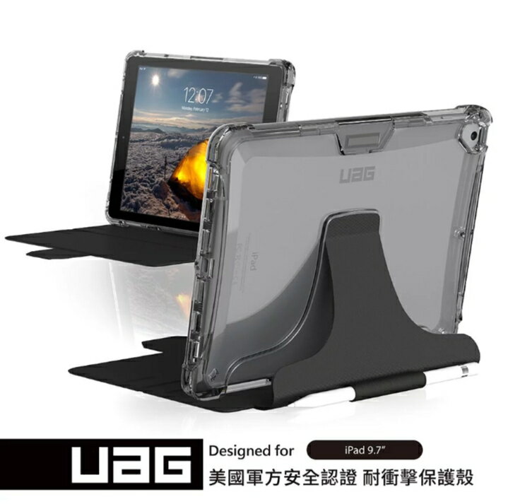 Baseus倍思 UAG iPad 9.7吋 耐衝擊全透款保護殼 平板保護殼 蘋果 平板耐衝擊保護套 生日禮物