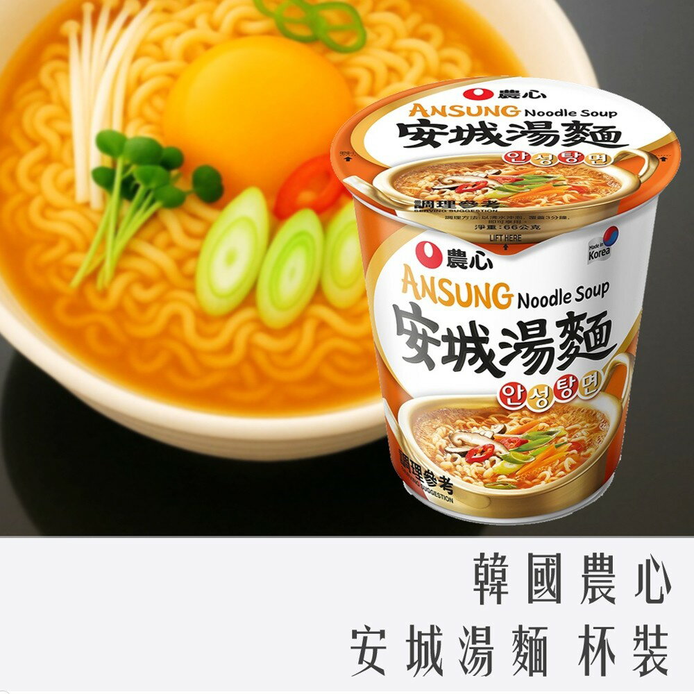 《 Chara 微百貨 》 韓國 農心 不倒翁 八道 杯麵 碗麵 全系列 辛拉麵