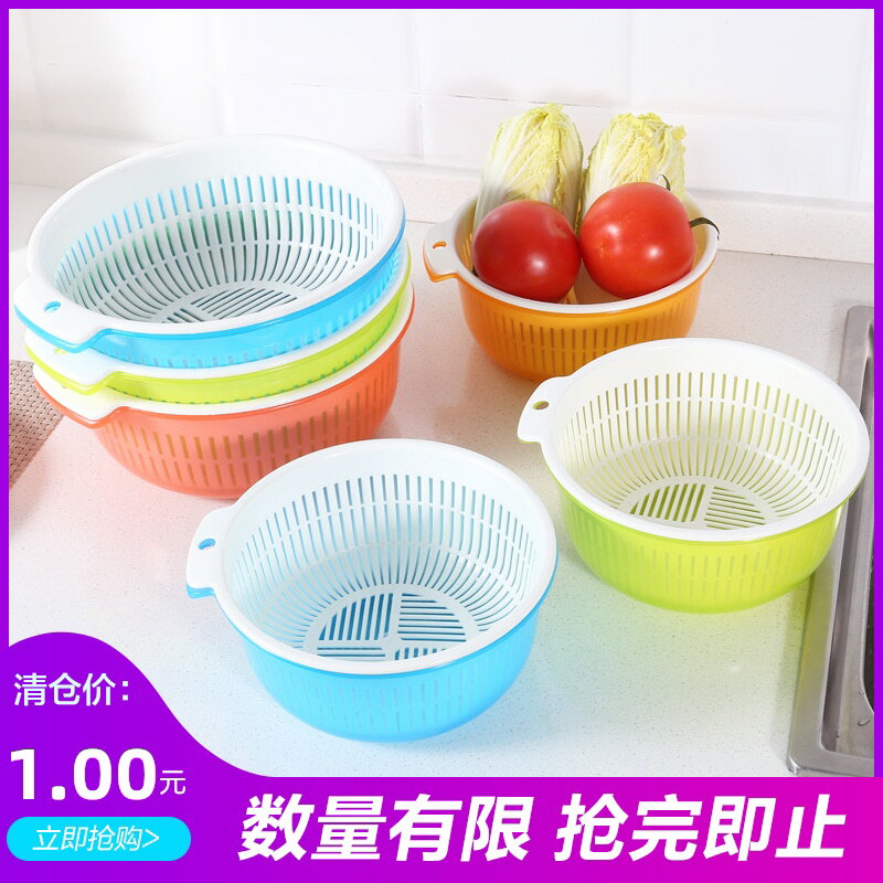 家用洗菜盆簡約創意廚房雙層淘米瀝水盆水果籃洗菜籃子塑料瀝水籃