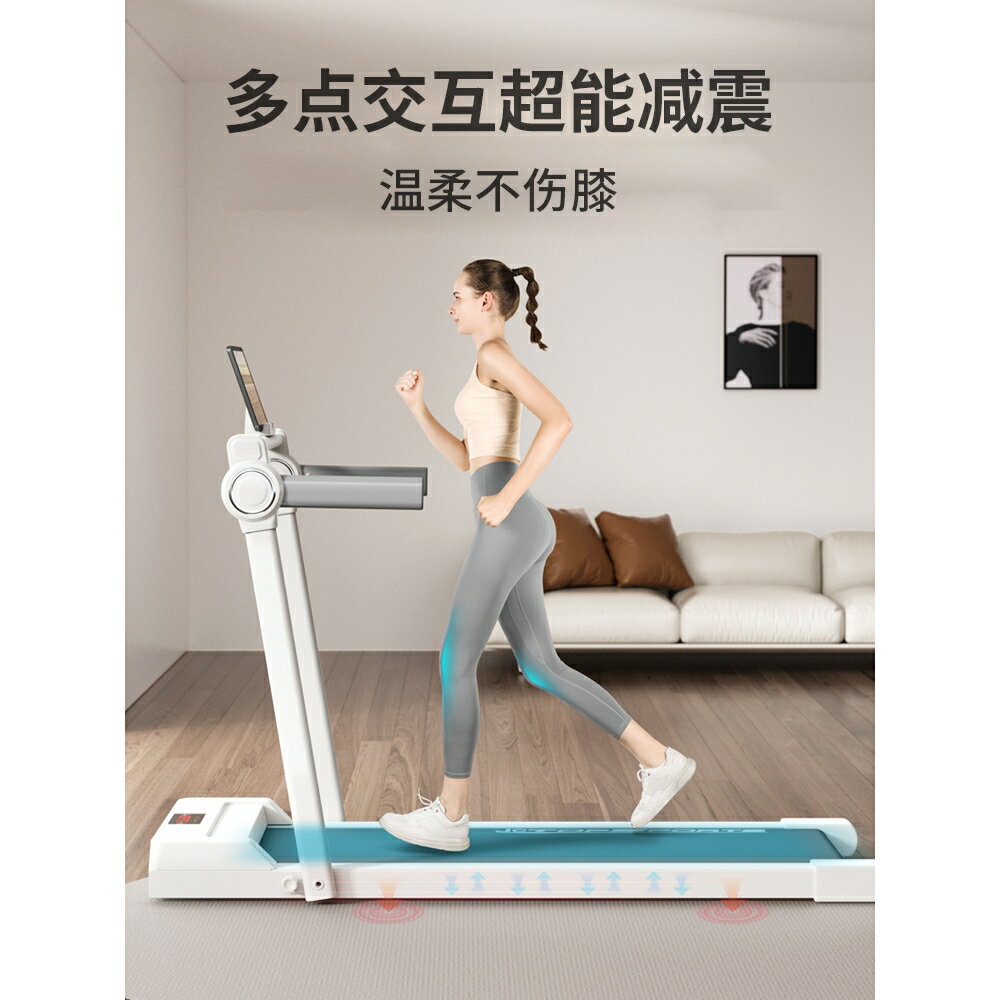 小米適用跑步機家用款小型可折疊多功能減肥超靜音減震走步室內健