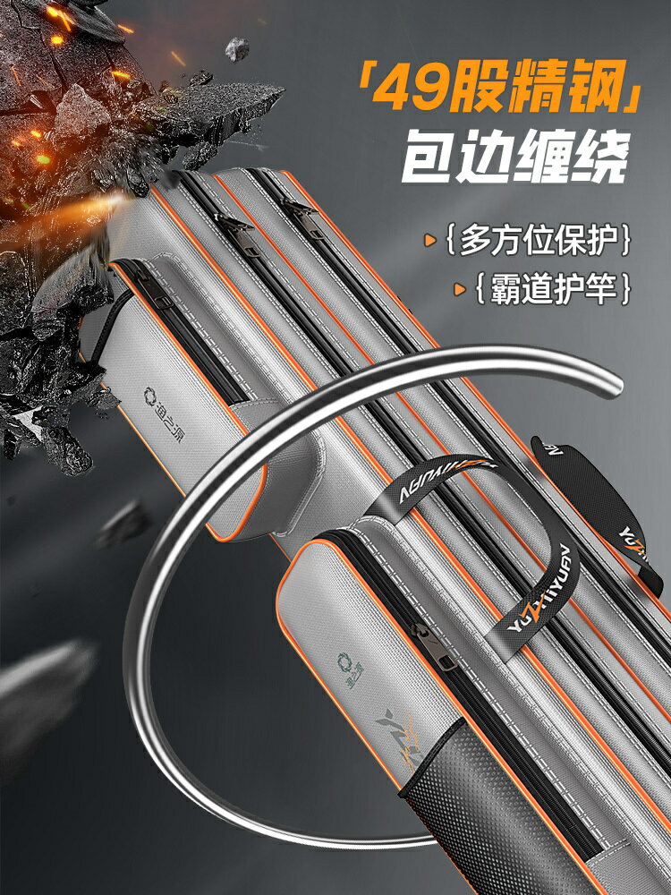 漁之源2025新款魚竿包桿包輕便型海竿包海桿專用包釣魚收納包【宜家良品百貨】