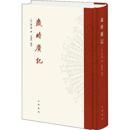 掛け軸 龍源齋大峰 唐詩 廖道南 二行書 紙本 希少 鑑定證 茶道具 掛軸