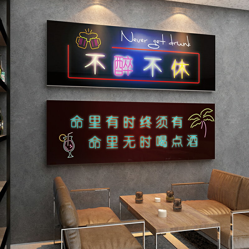 網紅清酒吧墻面裝飾品佈置亞克力工業風燒烤火鍋飯店館掛擺件貼紙