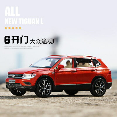 美琪 汽車模型 模擬合金大眾途觀L汽車模型聲光回力越野車小汽車玩具車模
