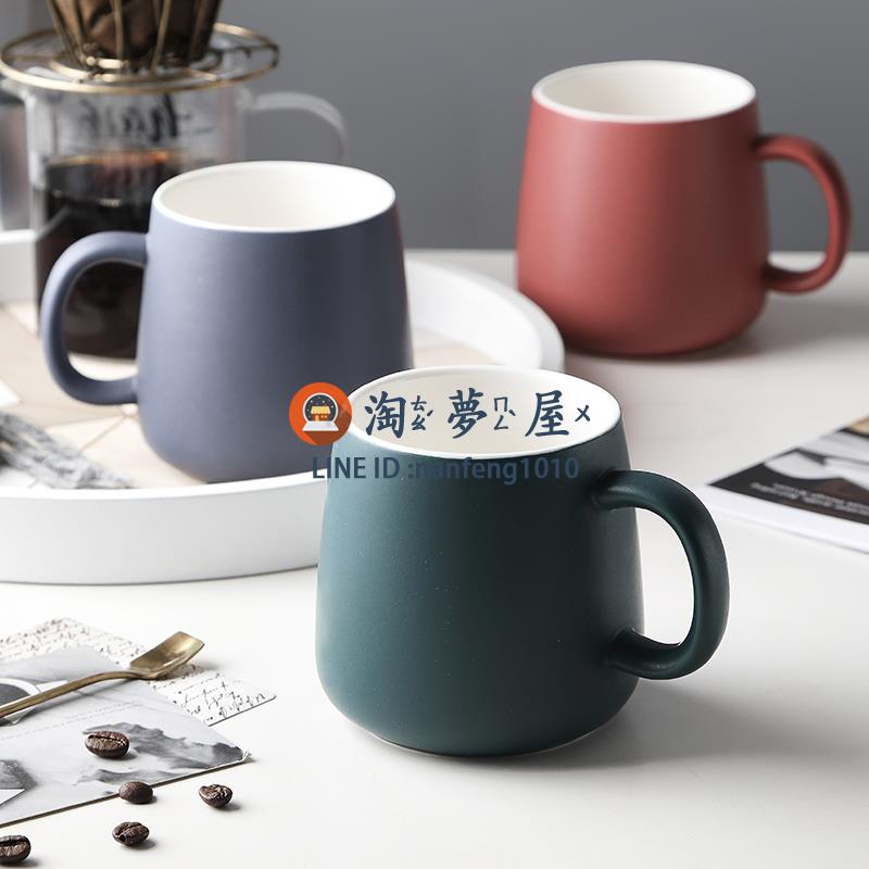帶蓋馬克杯子男生家用茶杯女辦公室咖啡陶瓷杯辦公室杯【淘夢屋】