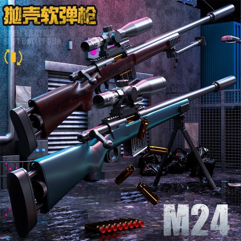 98k射程遠的槍m416五爪金龍拋殼軟彈槍 大號槍玩具成人m24狙擊
