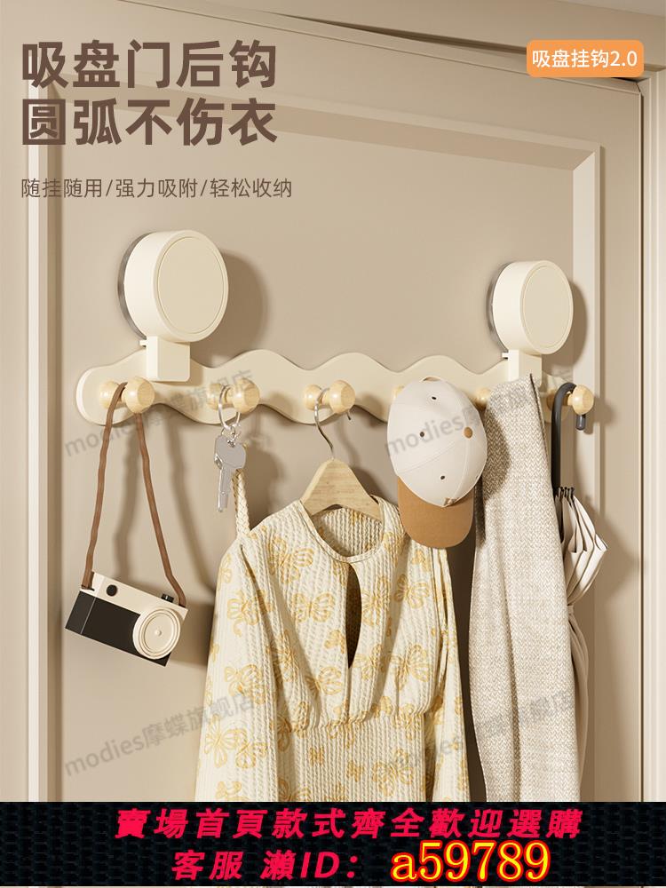 【臺灣公司 可打統編】吸盤掛鉤免打孔強力承重掛衣架子浴室粘鉤掛勾置物架門後收納排鉤
