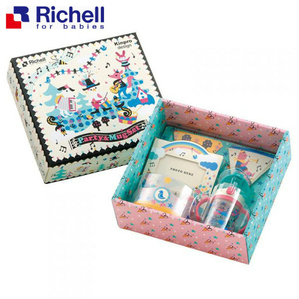 日本 Richell 每一天都是紀念日！派對水杯套裝禮盒