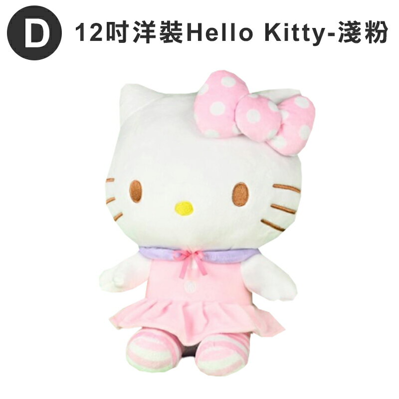 Hello Kitty花束，畢業花束 生日 客製花束 告白求婚 情人節禮物捧花 DIY材料包，X射線【Y775624】 0