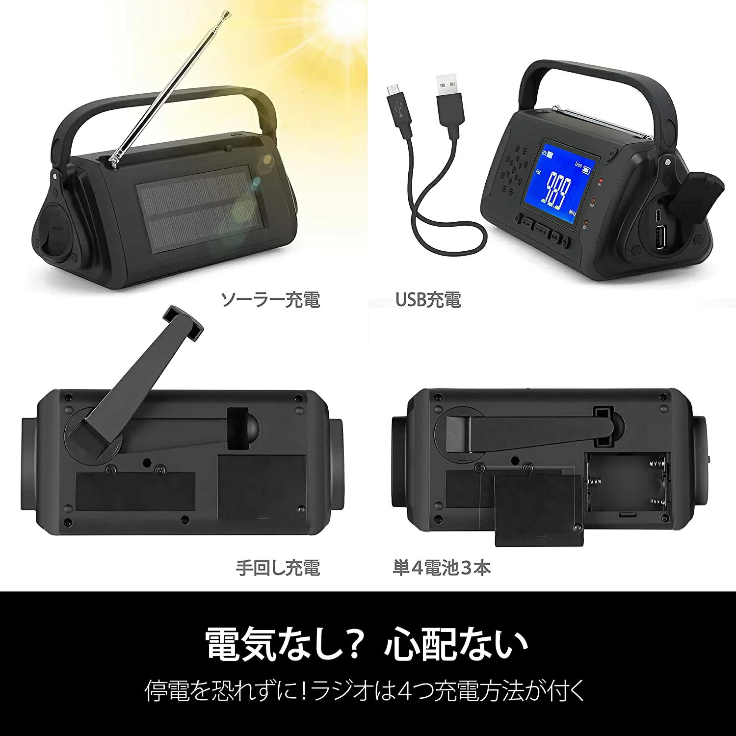 MD-097手搖發電機/戰爭MRE避難防災應急戰備物資太陽能發電手機USB充電 4