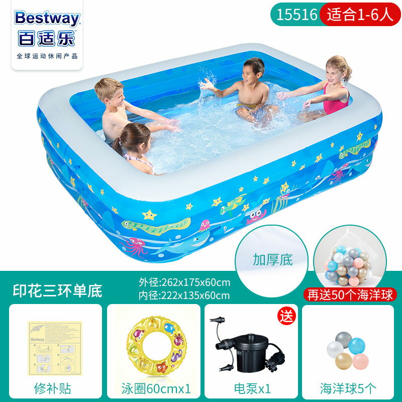 充氣泳池 嬰兒游泳池寶寶游泳池家用兒童可折疊充氣大型加厚游泳池