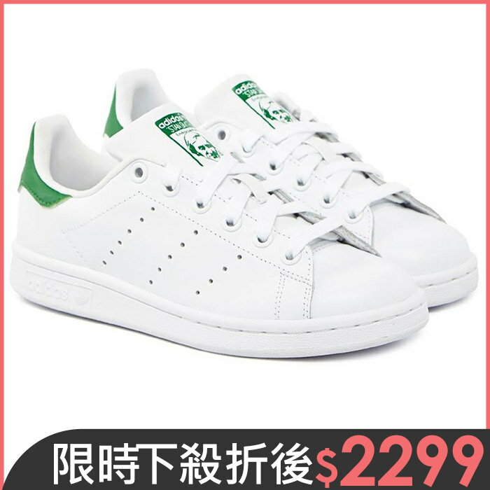 現貨在庫 ADIDAS STAN SMITH 男鞋 女鞋 休閒 史密斯 綠標 經典 復刻 舒適 白 綠【運動世界】M20324