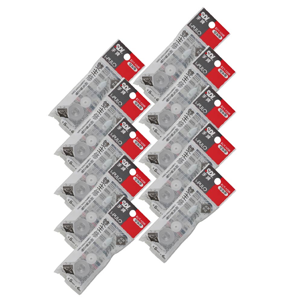【SDI 手牌】i-PULO 雙主修 兩用 補充 替換帶 5mm x 6M 10個/盒 ECT-125R