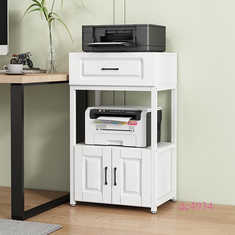 收納架 印表機收納架 簡約打印機架子落地 多層桌邊放文件的收納置物架家用 帶抽屜儲物架