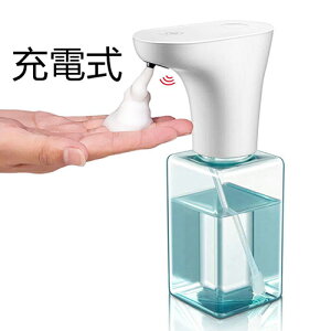 Lebath【日本代購】自動洗手機 450毫升/防水/充電式/廚房/浴室/廁所/戶外用