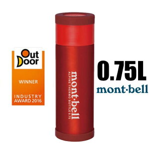 【【蘋果戶外】】mont-bell 1124766【0.75L 】750ml 經典雙層不鏽鋼登山保溫瓶 保溫杯 水壺 隨身杯 SUS304+SUS316不鏽鋼