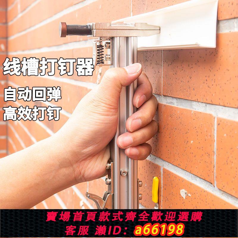 【臺灣公司 可開發票】鋼釘槍射釘槍打釘機線槽打釘器 半自動水泥墻釘槍ST18手動打釘槍