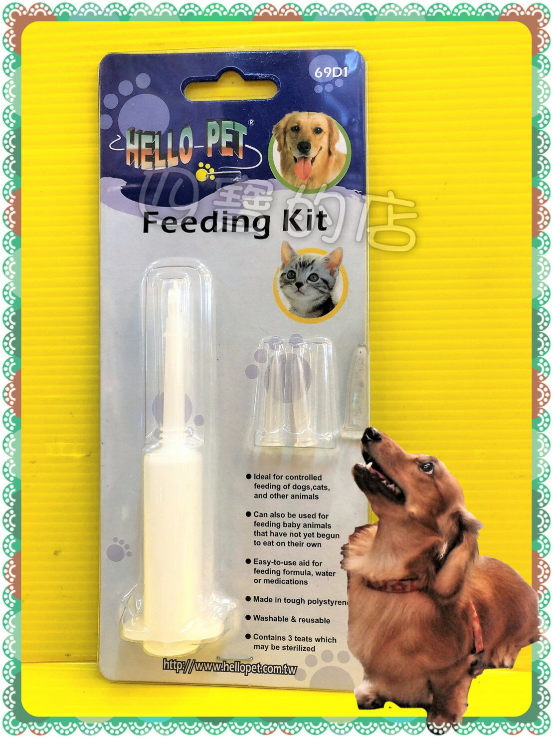 ✪四寶的店n✪附發票~哈囉佩特 Hello Pet 寵物專用餵食 輔助 餵藥 餵奶 器 台灣製造