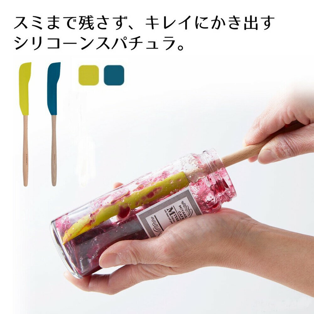 日本設計 SUNCRAFT 川嶋 矽膠刮刀 綠藍 烘焙用具 矽膠刮刀 烘焙刮刀 料理用具 - 日本設計 SUNCRAFT 川嶋 矽膠刮刀 烘焙用具 烘焙刮刀