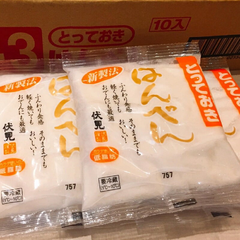 【永鮮好食】手工鱈魚豆腐(伏見含片) ヤマサ蒲鉾  YAMASA 海鮮 生鮮 4