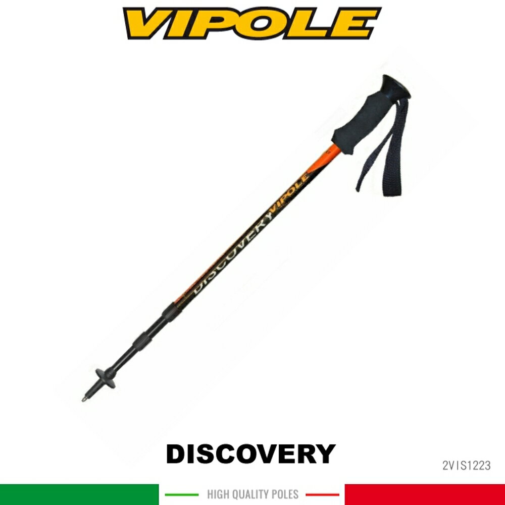 【VIPOLE 義大利 DISCOVERY 彈簧避震登山杖《橘》】S-1223/手杖/爬山/健行杖
