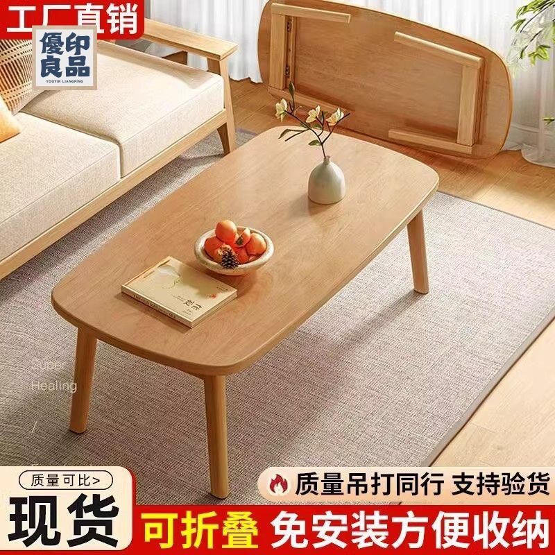 工廠現貨 茶几 邊桌 茶幾桌 沙發邊幾 可折疊茶幾小戶型桌子家用客廳小桌子兩用餐桌臥室實木簡約小矮桌工廠直銷 可開發票 全館折扣 售後保障y554