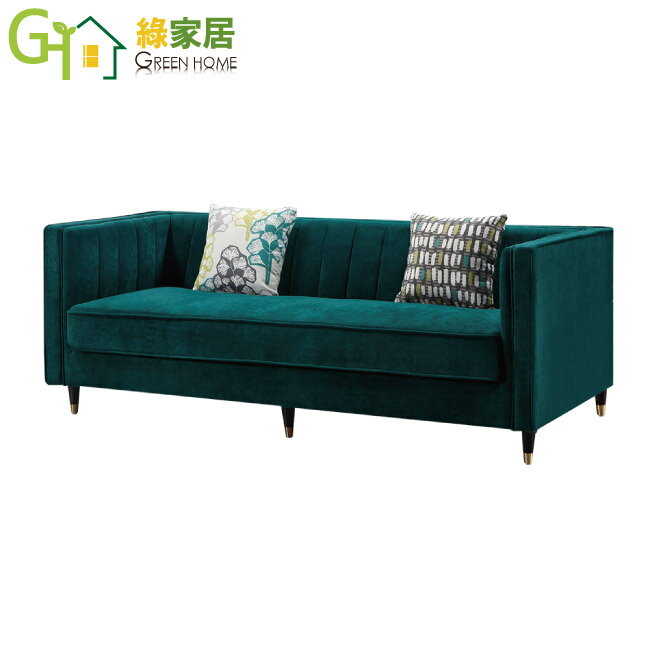 【綠家居】喀麥隆 現代棉麻布獨立筒三人座沙發椅