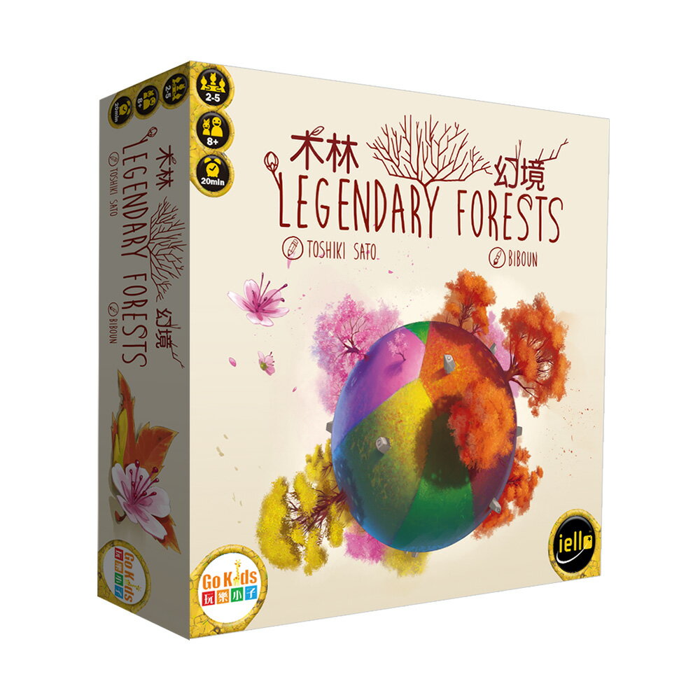 《GoKids 玩樂小子》桌遊 木林幻境 Legendary Forest (中文版) 東喬精品百貨