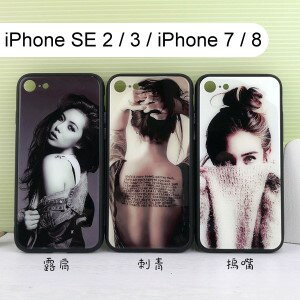 彩繪玻璃保護殼 iPhone SE 2 / 3 / iPhone 7 / 8 (4.7吋) 露肩 刺青 摀嘴