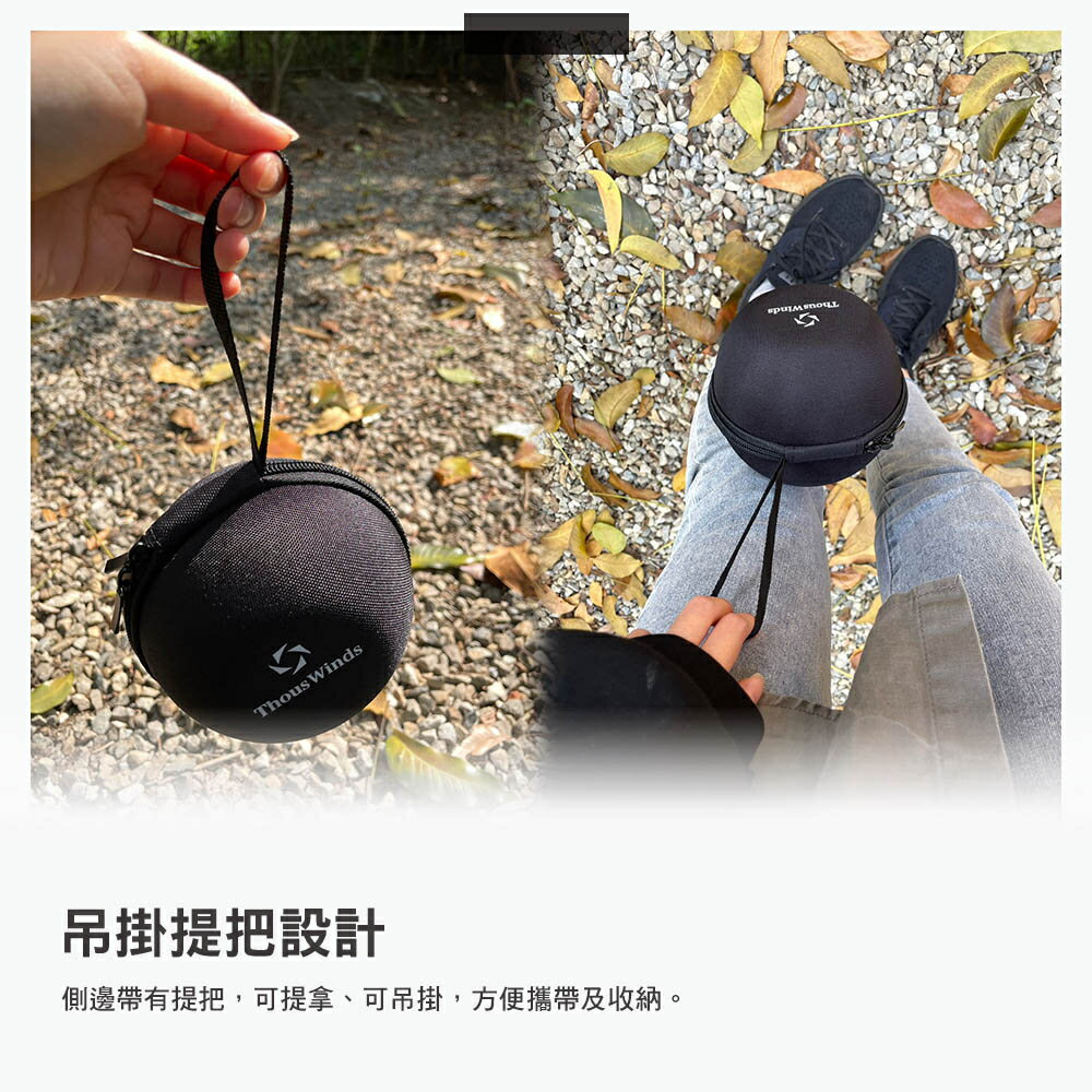 Thous Winds 燈罩專用收納盒 3D煙花燈罩 水晶球燈罩 GZ38 GZ51 露營 7