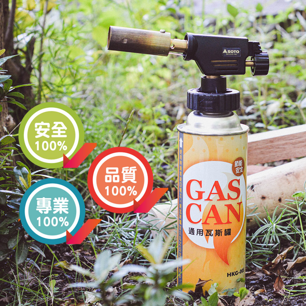GAS CAN節能通用瓦斯罐220g HKG-005 【30入】