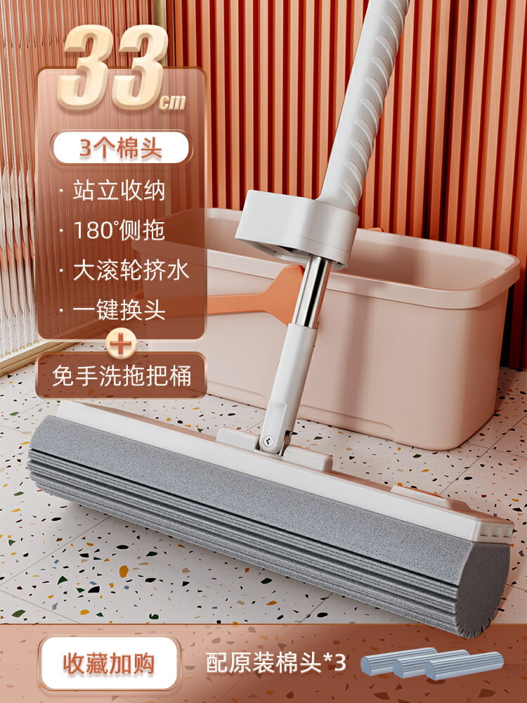 拖把 平板拖把 免手洗拖把 吸水拖把 海綿拖把拖布2022新款超強吸水衛生間廁所膠棉家用一拖凈免手洗墩【MJ22826】