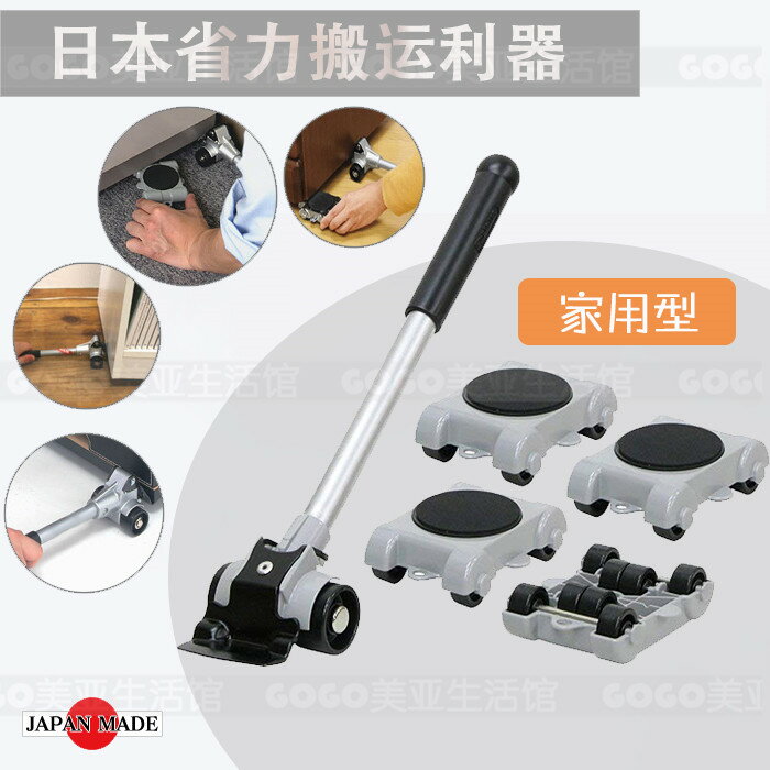 【臺灣公司 可開發票】日本原裝大洋精工PICUS重物搬運搬家移動工具省力起重器（加強）