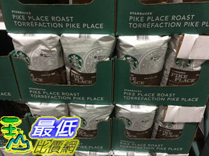 <br/><br/>  [106限時限量促銷] COSCO STARBUCKS PIKE PLACE 派克市場咖啡豆 每包1.13公斤 _C608462<br/><br/>