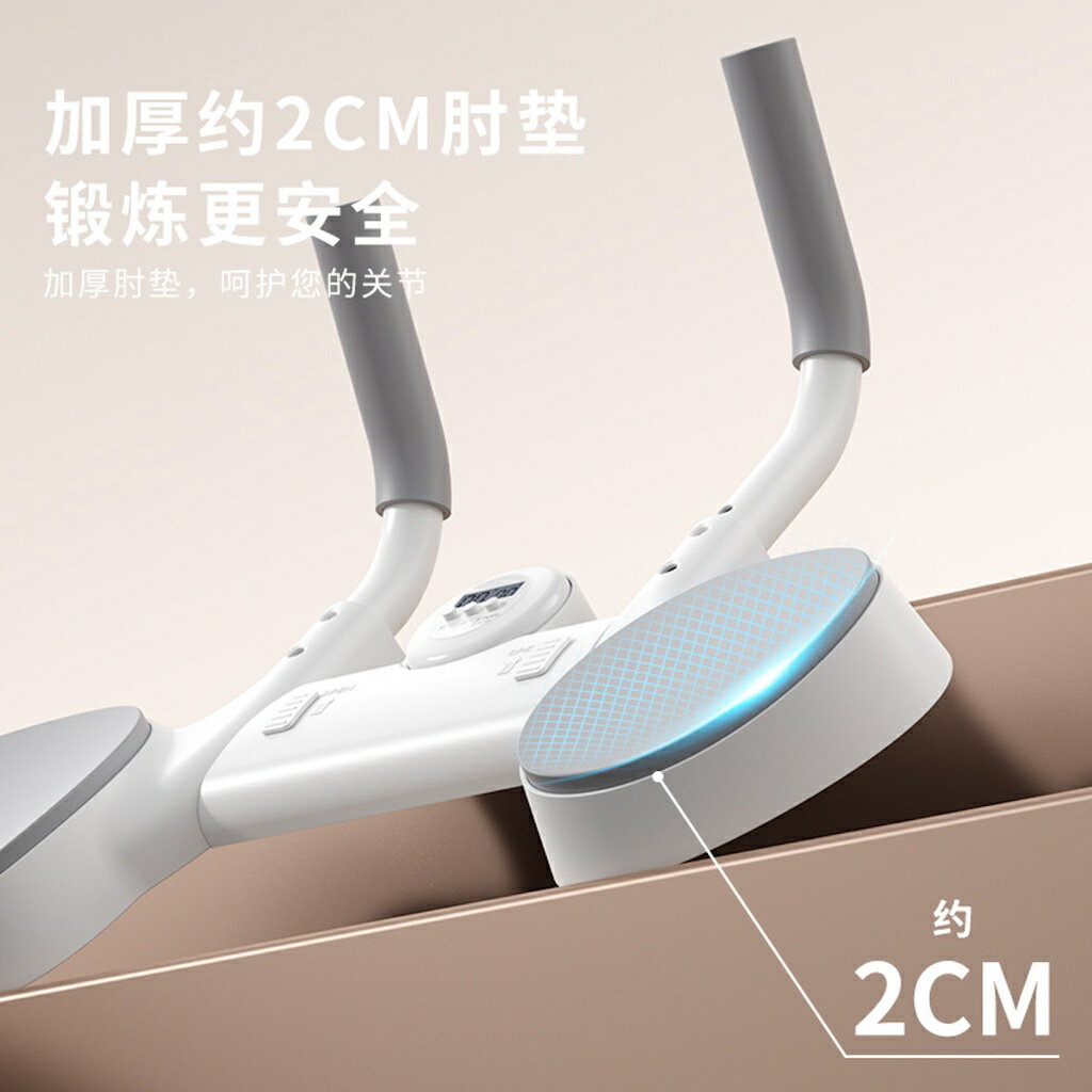 ISONA 計時功能 棒式平板支撐 平板健身 伏地挺身俯臥撐訓練器 胸肌背肌肩肌手臂肌肉訓練器 3