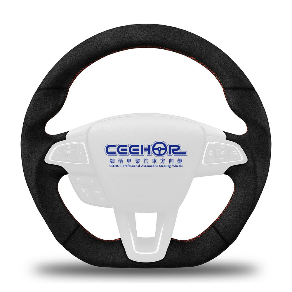 [細活方向盤] 全麂皮款 FOCUS 3代 ECOSPORT 2代 KUGA 2代 FORD 福特 變形蟲方向盤