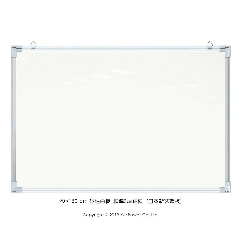 ＊全省配送/來電優惠＊GB-02a 90×180cm 日本新琺瑯板標準鋁框磁性白板/偏遠地區運費需補貼
